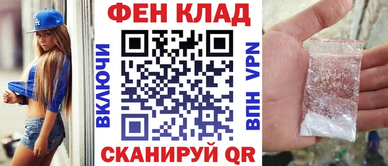Амфетамин 97%  где купить наркоту  Пласт 
