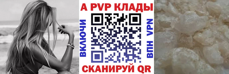 blacksprut как войти  Пласт  Альфа ПВП крисы CK 