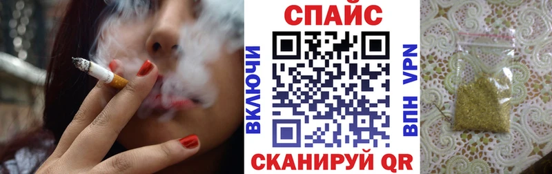маркетплейс состав  mega   Пласт  БУТИРАТ жидкий экстази 