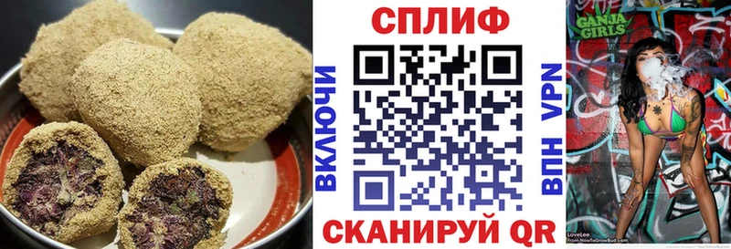 дарнет шоп  mega как войти  Печенье с ТГК конопля  Пласт 