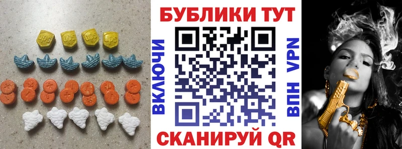 купить  сайты  Пласт  omg сайт  Экстази 280мг 