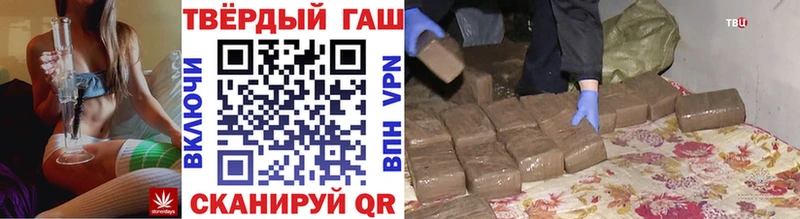 Гашиш убойный Пласт