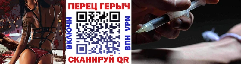 ГЕРОИН хмурый  Пласт 