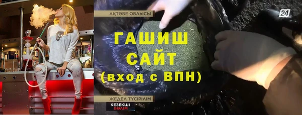 а пвп мука Горняк