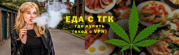метамфетамин Аркадак