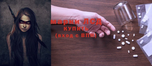 скорость Арсеньев