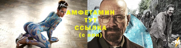 скорость Арсеньев