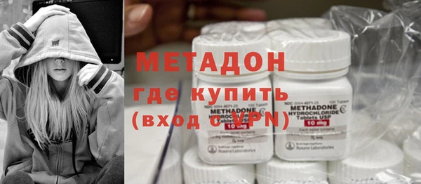 спиды Армянск