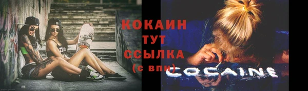 метамфетамин Аркадак