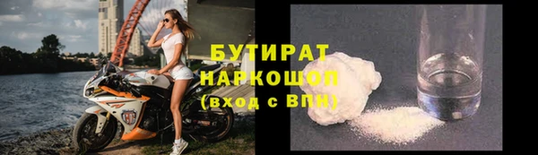 спиды Армянск