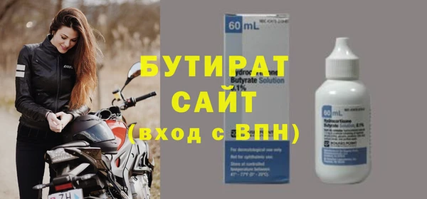 mdma Дмитриев