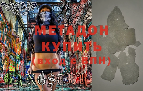 мескалин Алексин