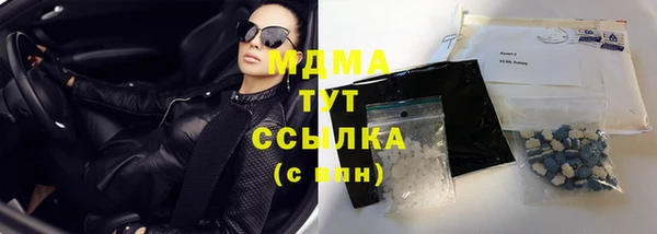 спиды Армянск