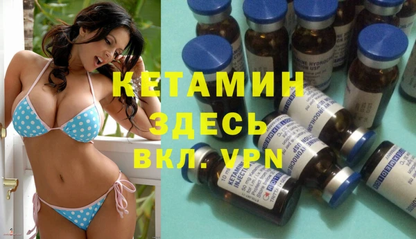 метамфетамин Аркадак