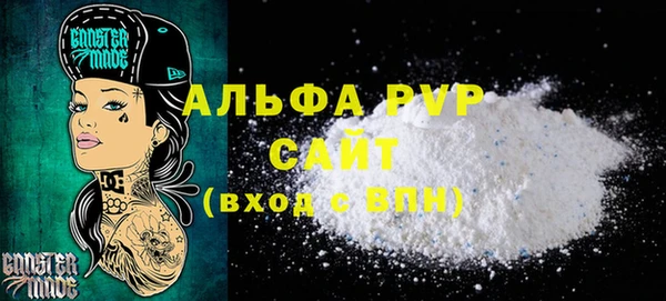 скорость Арсеньев