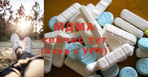 метамфетамин Аркадак