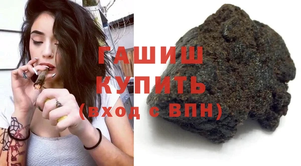 скорость Арсеньев