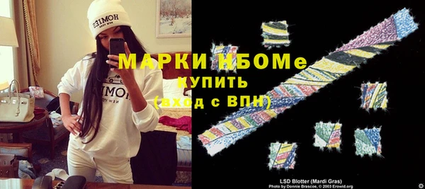 mdpv Дмитров