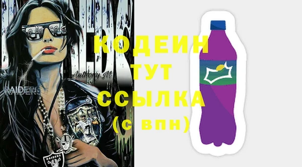 скорость Арсеньев