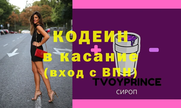 меф Алексеевка