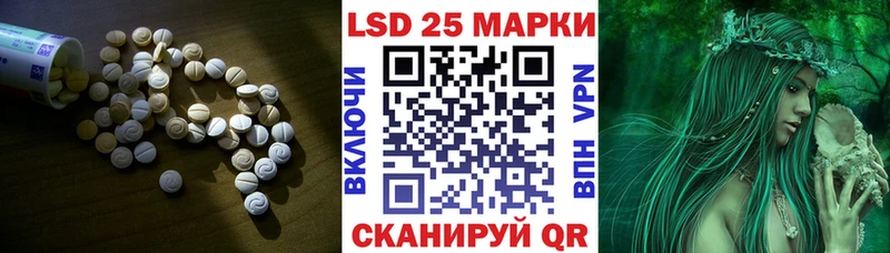 LSD-25 экстази ecstasy  где продают наркотики  Пласт 