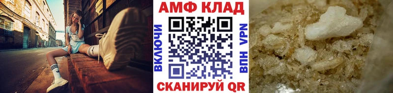 маркетплейс Telegram  наркота  Пласт  МЕТАМФЕТАМИН Декстрометамфетамин 99.9% 