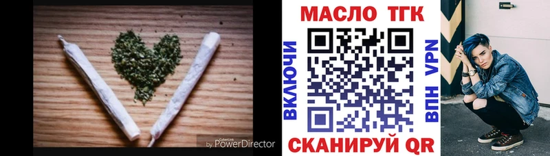 купить закладку  Пласт  Дистиллят ТГК гашишное масло 